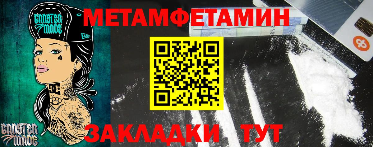Амфетамин Розовый  АМФЕТАМИН  АМФЕТАМИН  Вход с VPN  Губкинский 