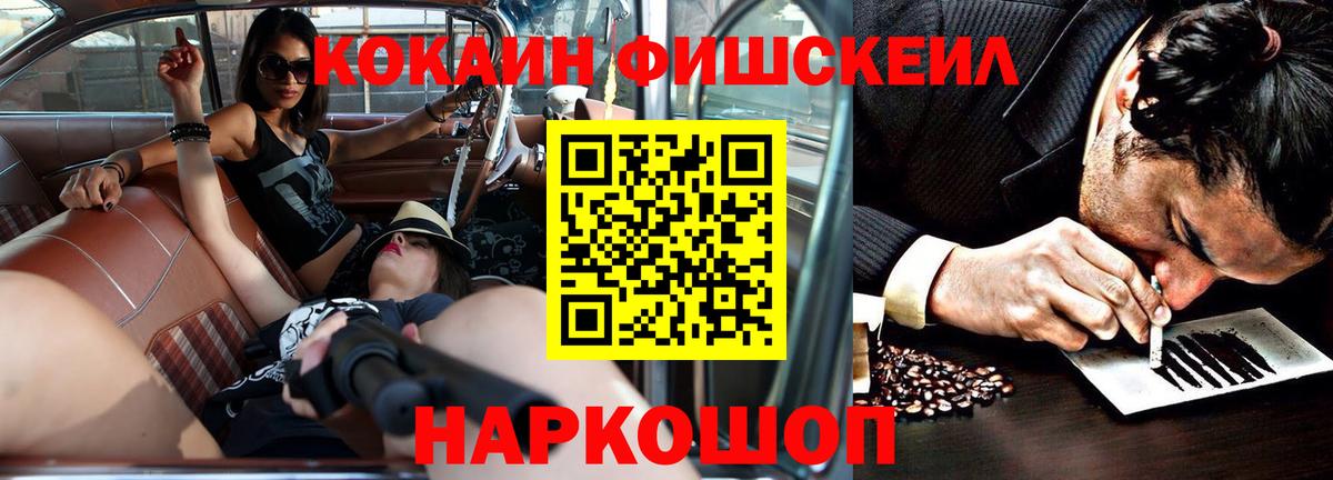 Губкинский  КОКАИН 99%  КОКАИН  Вход с VPN 