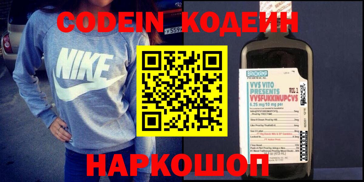 А ПВП СК кристаллы  Губкинский  ГАШ  Магазины продажи наркотиков  Кокаин  Мефедрон кристаллы  Вход с VPN  Гашиш  Канабис 