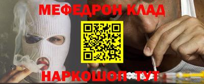 синтетический гашиш Гудермес