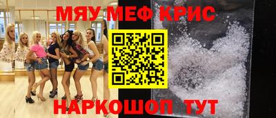 дурь Гуково