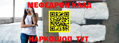 дурь Гуково