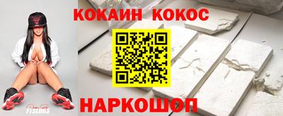 синтетический гашиш Гудермес