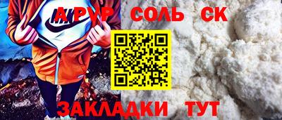 дурь Гуково