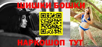 синтетический гашиш Гудермес
