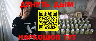 дурь Гуково