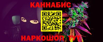 синтетический гашиш Гудермес