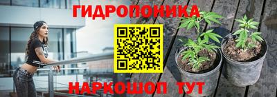 синтетический гашиш Гудермес