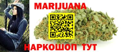 синтетический гашиш Гудермес