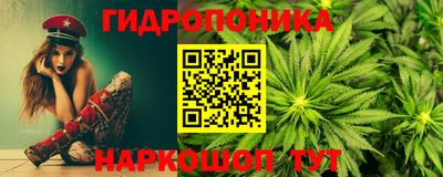 дурь Гуково