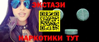 Альфа ПВП Гулькевичи