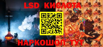 дурь Гуково