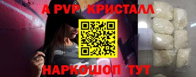 синтетический гашиш Гудермес