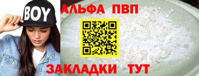 синтетический гашиш Гудермес