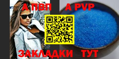 синтетический гашиш Гудермес