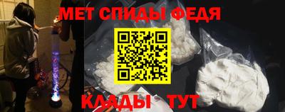 Альфа ПВП Гулькевичи
