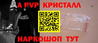 дурь Гуково
