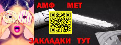 Альфа ПВП Гулькевичи