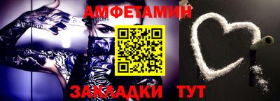 синтетический гашиш Гудермес