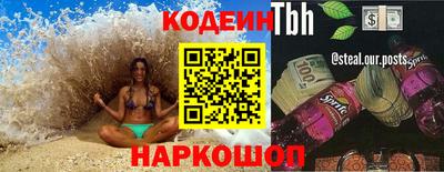 дурь Гуково