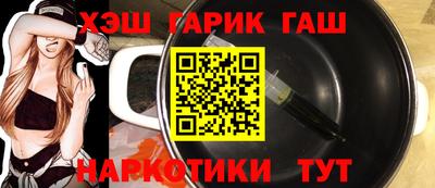 дурь Гуково