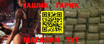 дурь Гуково
