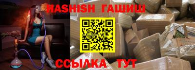 Альфа ПВП Гулькевичи