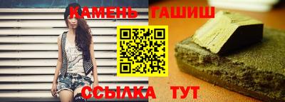 Альфа ПВП Гулькевичи