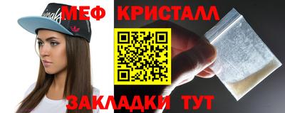 синтетический гашиш Гудермес
