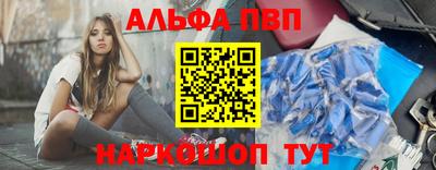 Альфа ПВП Гулькевичи