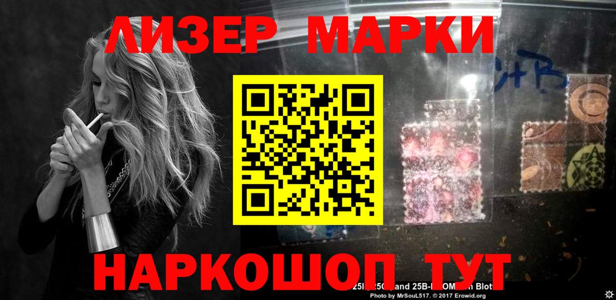 Губкинский  Лсд 25 экстази ecstasy  Вход с VPN  hydra   LSD-25 экстази кислота 