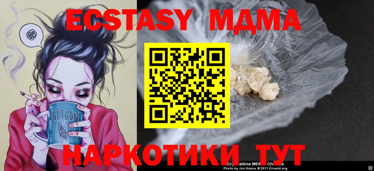 MDMA VHQ Губкинский