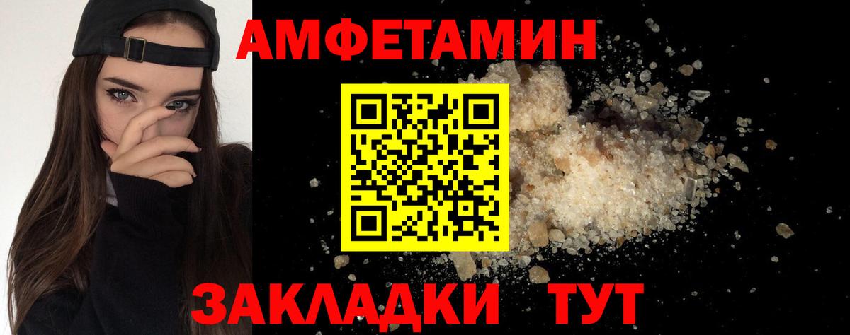 МЕТАМФЕТАМИН витя  Вход с VPN  Губкинский  МЕТАМФЕТАМИН витя 