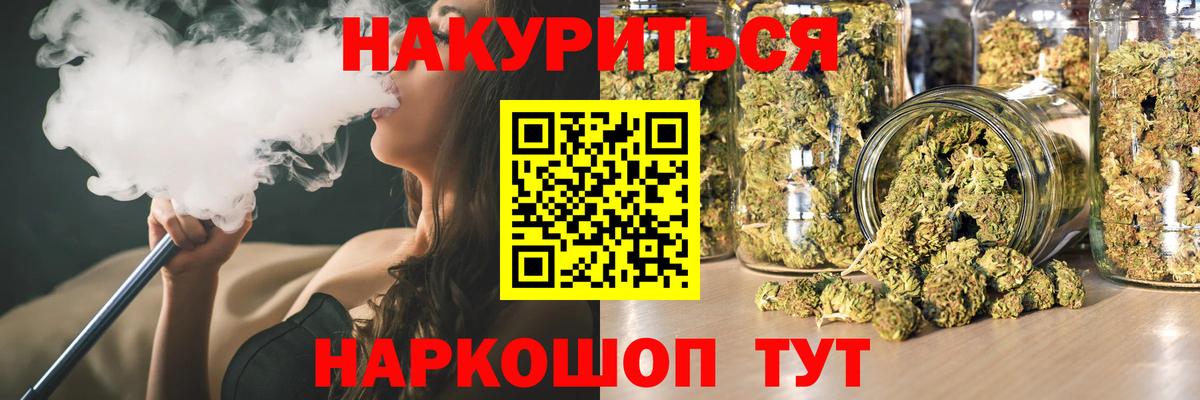 МАРИХУАНА Amnesia Губкинский