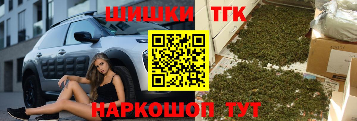 Бошки Шишки MAZAR  Марихуана Ganja  Вход с VPN  Канабис Amnesia  МАРИХУАНА Amnesia  Губкинский 